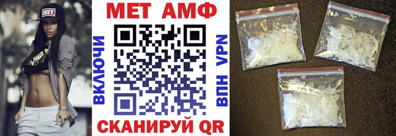 Amphetamine Розовый купить Приозерск