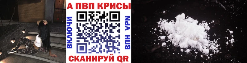 A PVP СК КРИС  как найти закладки  Приозерск 