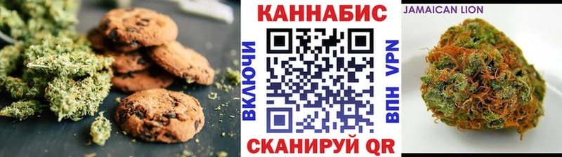 Печенье с ТГК конопля Приозерск