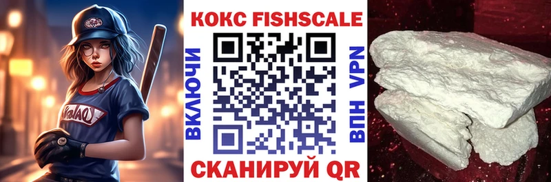 как найти   Приозерск  COCAIN VHQ 