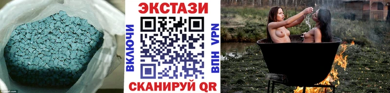 Экстази 99%  Приозерск 