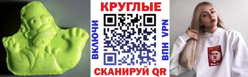 Экстази бентли Приозерск