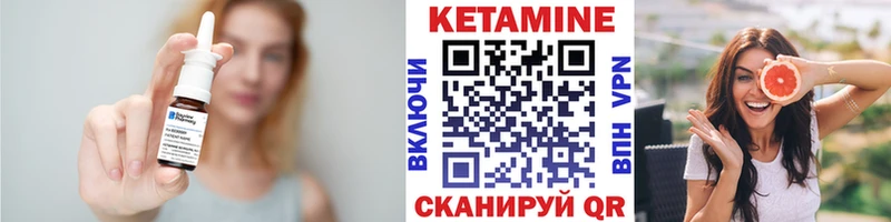 Кетамин ketamine Приозерск