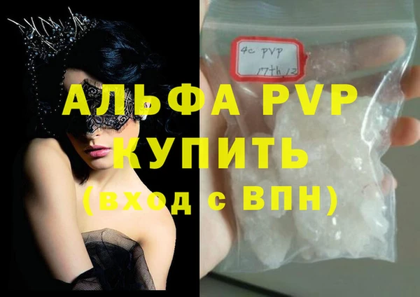 скорость mdpv Балабаново