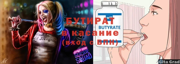 спайс Баксан