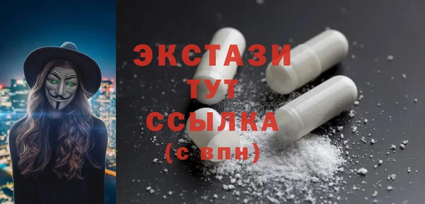 спайс Баксан