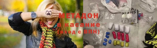 наркотики Балахна