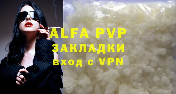 скорость mdpv Балабаново
