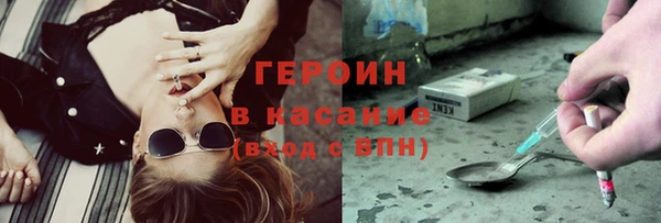 наркотики Балахна