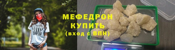 скорость mdpv Балабаново