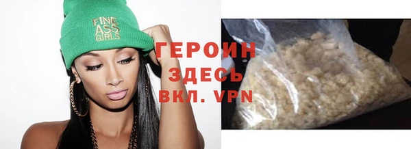 спайс Баксан