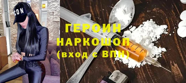 спайс Баксан