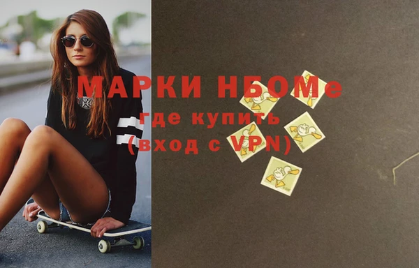 спайс Баксан