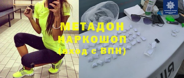 спайс Баксан