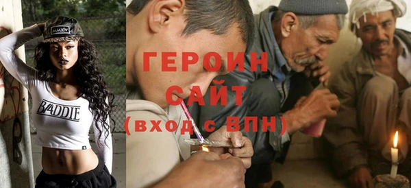 наркотики Балахна