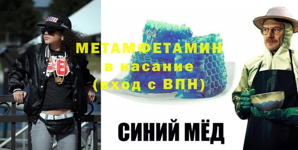 скорость mdpv Балабаново