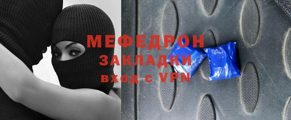спайс Баксан