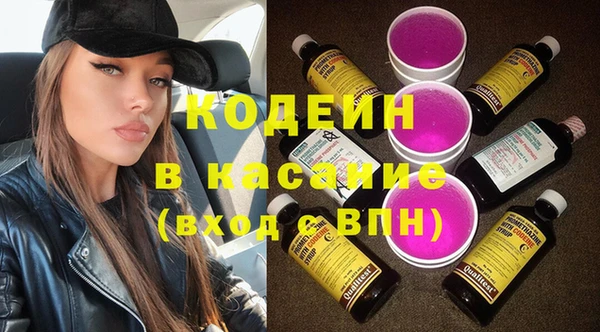 наркотики Балахна