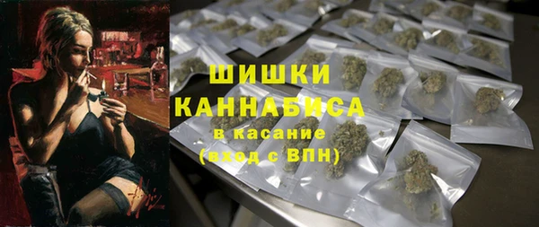 спайс Баксан