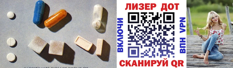 Лсд 25 экстази кислота  Приозерск 