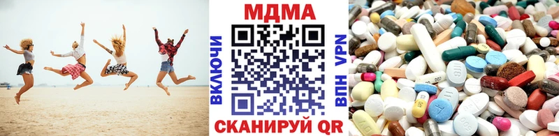 MDMA кристаллы  это наркотические препараты  Приозерск 