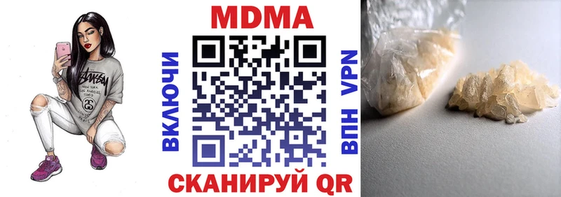 МДМА кристаллы Приозерск