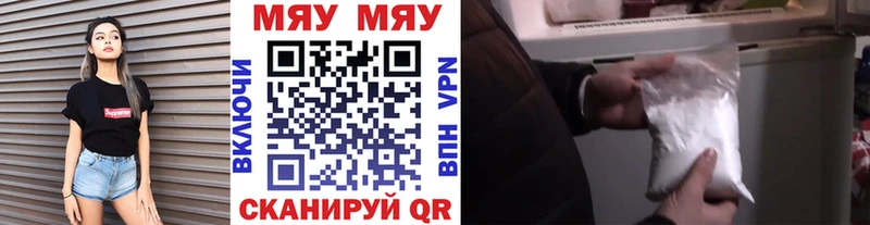 MEGA зеркало  Приозерск  Мефедрон мука 