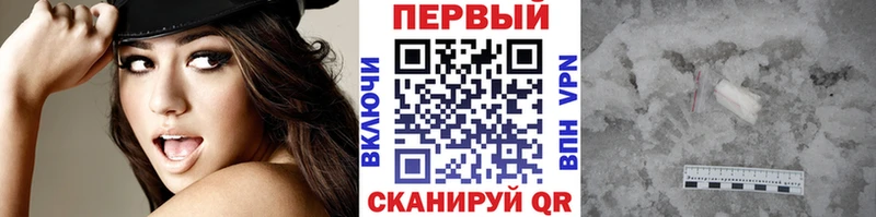 продажа наркотиков  Приозерск  МЕТАМФЕТАМИН Декстрометамфетамин 99.9% 
